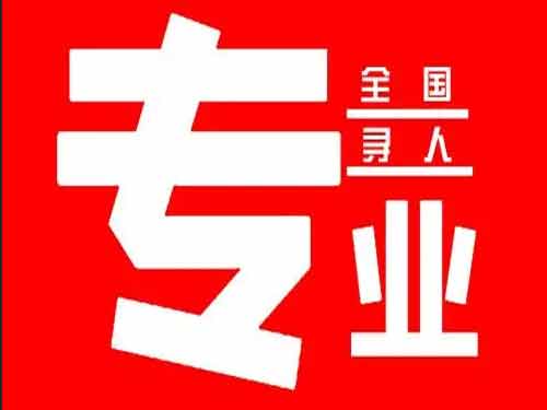 宾川侦探调查如何找到可靠的调查公司